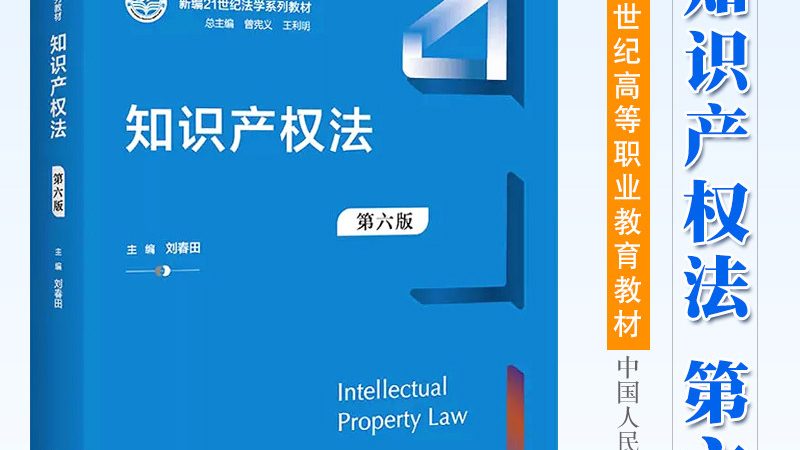 发明专利加急申请：注意事项与流程解析
