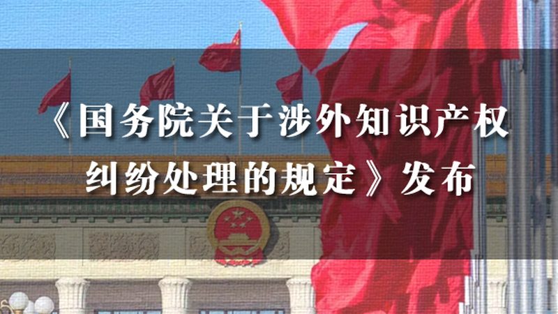 高新技术企业认定审计流程：关键步骤与注意事项
