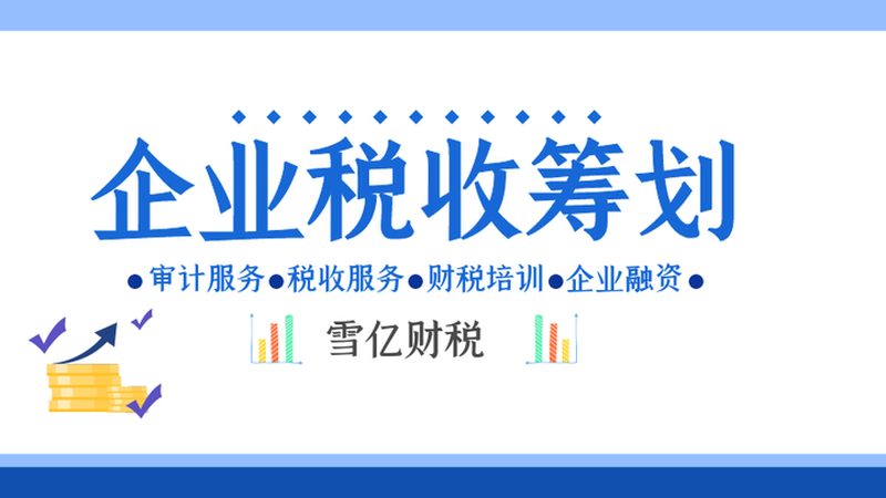 注意事项一：信息填写准确