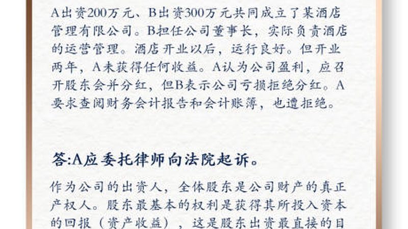 工商名称核准：中小企业必知的流程与要点**
