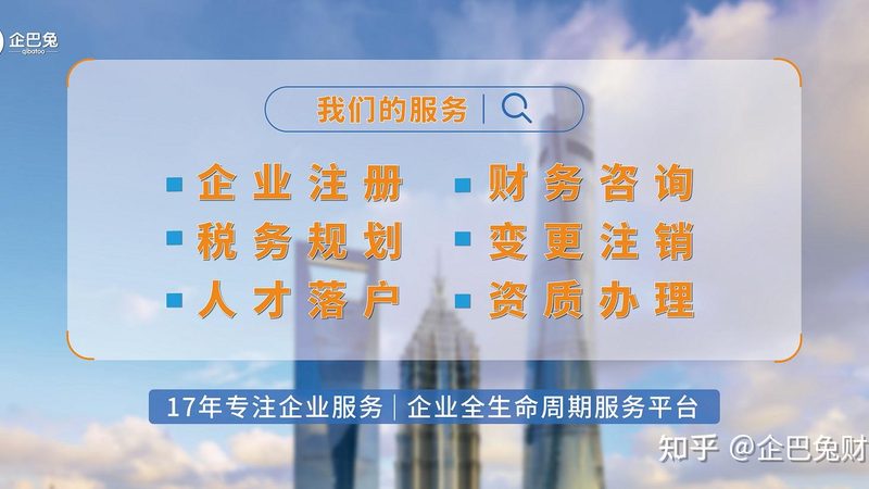 企业法律咨询服务方案加盟代理：揭秘合规风险与专业选择**