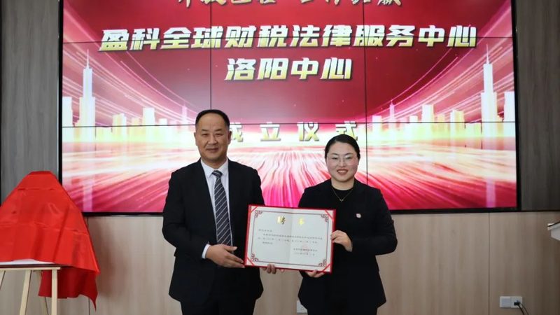 注册公司公章备案流程方法