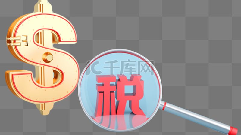 如何识别靠谱的公司注册代办服务？关键在于这些细节**