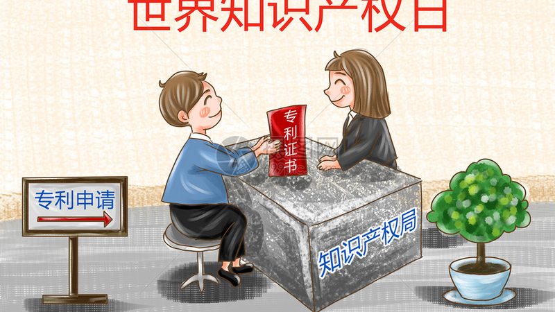 核心材料：营业执照、税务登记证等