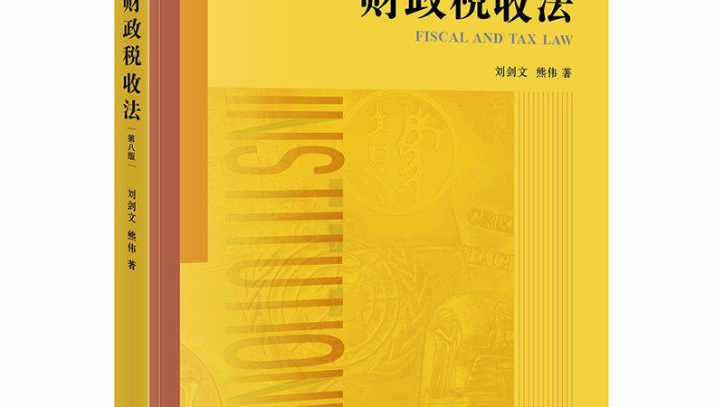 经营范围变更后许可证如何及时更新？**