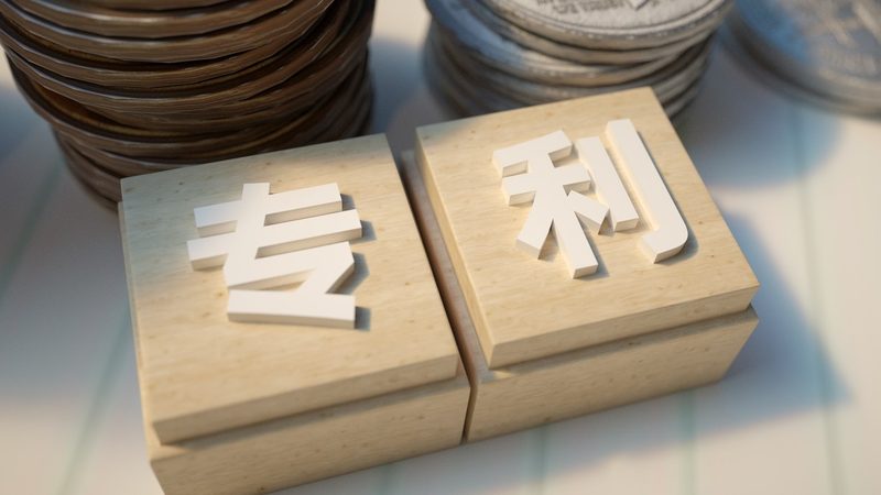 发明专利加急申请，如何高效推进？**