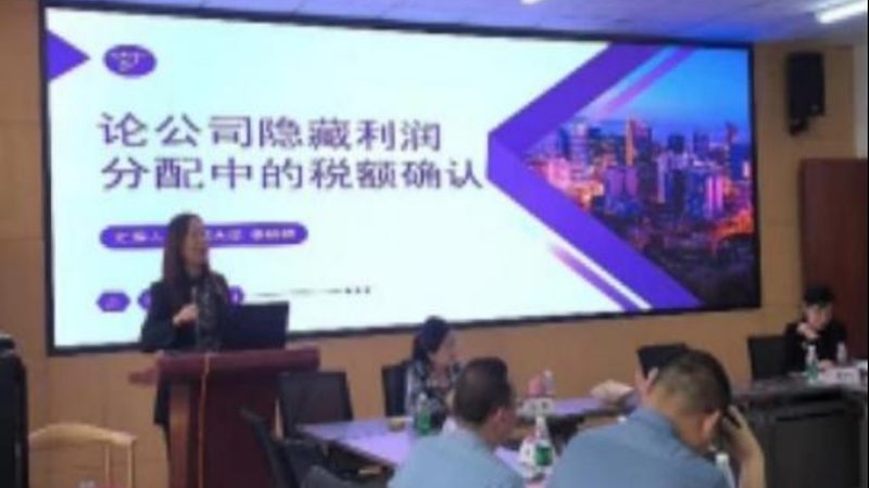公司注销时未分配利润的处理流程详解**