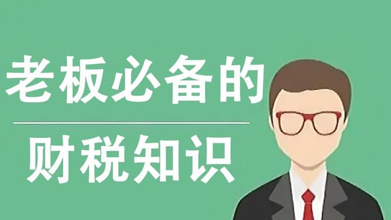 如何甄别公司注销代理，便宜与正规两不误