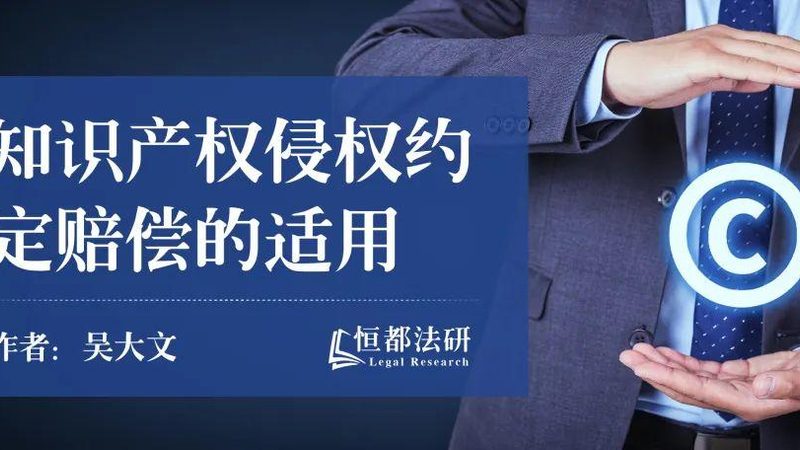 高新技术企业认定费用：揭秘那些容易被忽视的细节