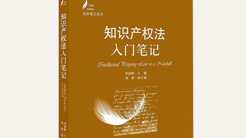 公司名称变更，商标局备案那些事儿