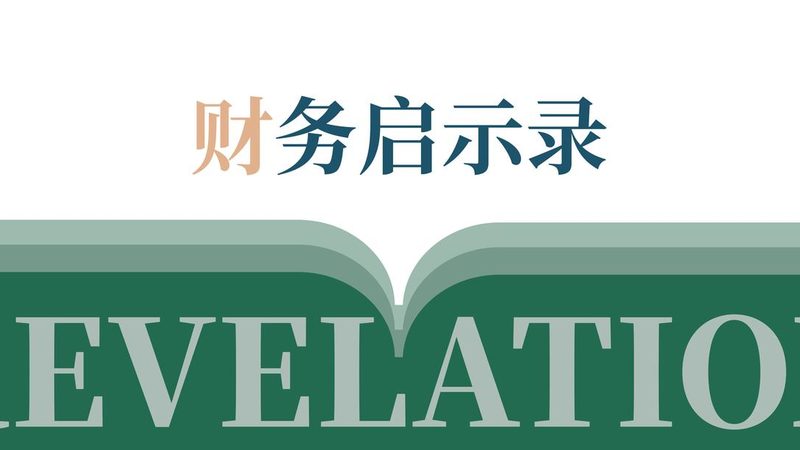 个体户营业执照代办，如何甄别靠谱机构？**